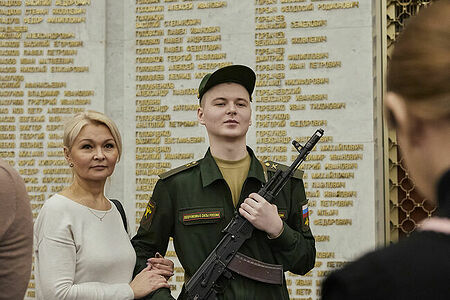 Присяга