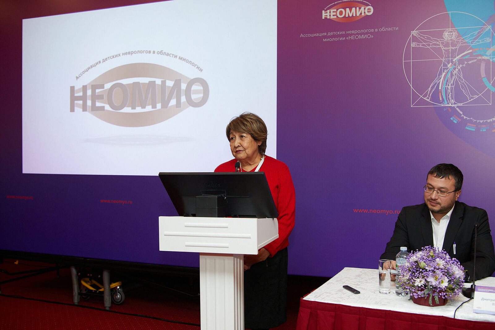Конференция НЕоМИо_24-26.11.2022