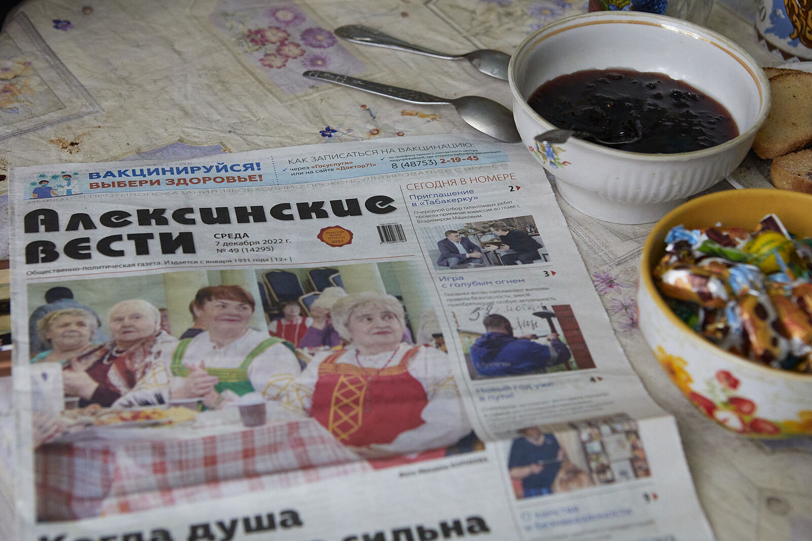 Банк еды Русь_Тульская область_251222